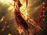 这部动漫版《哪吒》赢定了，超越《大圣归来》，吊打邓超新作