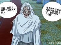 一人之下｜为何被无根生指点过的李慕玄没死？是太强还是太笨了？