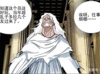 一人之下｜为何被无根生指点过的李慕玄没死？是太强还是太笨了？