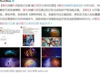 国漫之光《哪吒》涉嫌抄袭，原告索赔5000万，是碰瓷还是真侵权？