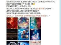 国漫之光《哪吒》涉嫌抄袭，原告索赔5000万，是碰瓷还是真侵权？