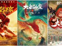 票票指北丨《哪吒》破13亿背后：都说“国漫崛起”，但你知道它们的套路吗？