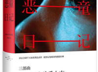 “儿童邪典片”是一种视觉变态和伤害，那邪典文化到底是什么