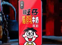 创意不止新意不断，没错我就是一款不正经的手机壳