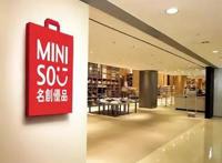 名创优品又上新了！值得买的都在这！