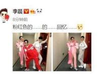 李晨为爱痴迷粉色，发文晒照一身粉红被指隔空示爱范冰冰