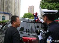 很多车主在后备箱和车顶上放了蜘蛛侠，有什么用？