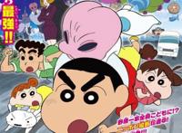 一秒回童年，探访童年圣地｜春日部防卫队出击！