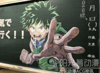 别人的美术老师！为鼓励学生将经典动漫角色用粉笔绘制在黑板上！