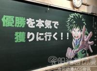别人的美术老师！为鼓励学生将经典动漫角色用粉笔绘制在黑板上！
