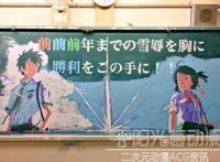 别人的美术老师！为鼓励学生将经典动漫角色用粉笔绘制在黑板上！