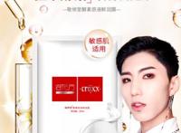 “化妆品 IP”：国货美妆营销新模式