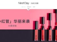 “化妆品 IP”：国货美妆营销新模式