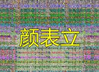 原来动漫角色颜色是有讲究的，绿色盛产怪物，紫色成反派巢穴