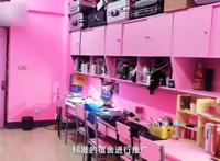 男生打造粉红豹主题宿舍，精致生活引热议，粉色从不是女生的专属