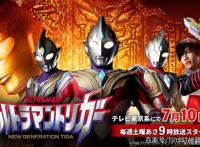 特利迦奥特曼队长登场，竟然是战队红战士