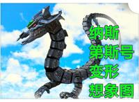 《奥特曼》新情报，特利迦小队追加新首领，驾驭宇宙变形龙的大佬