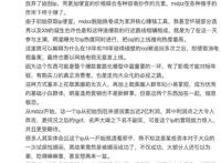 腾讯为明星定制文创内容？这不是标准的赛博朋克设定嘛！