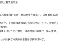 腾讯为明星定制文创内容？这不是标准的赛博朋克设定嘛！