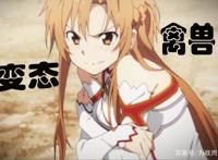 鬼灭之刃燃爆全球，那你还记得90年代日本动漫的神作打架吗