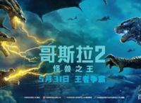 一手怪兽一手精灵，“复婚”华纳的传奇影业这次有点不一样