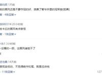 日本动画的“低幼风潮”：小当家变丸子头，小智越来越像小学生