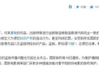 看“盗版动漫”还自持正义有理？这种风气，让国漫崛起陷入悖论