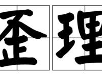 看“盗版动漫”还自持正义有理？这种风气，让国漫崛起陷入悖论