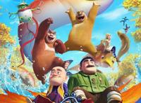 熊出没·变形记：爱一直在，只是缺少了沟通的桥梁