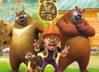 大年初一看什么？就看《熊出没·变形记》！