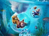 大年初一看什么？就看《熊出没·变形记》！