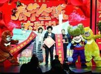 《熊出没·变形记》“破产姐妹”贝丝：爱环保爱动画