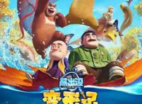 为什么说《熊出没变形记》才是励志动漫，这几个地方你注意到了吗