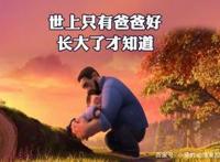 为什么说《熊出没变形记》才是励志动漫，这几个地方你注意到了吗