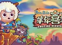 《熊出没变形记》5.6亿破国产低龄动画纪录，合家欢将被重新定义？