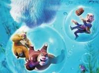 《熊出没·变形记》大年初一全国公映