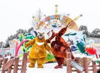 《熊出没·变形记》大年初一全国公映