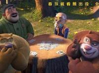《熊出没·变形记》春节档必看的阖家欢动画，票房已超《女儿国》