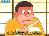 胖虎的设定是有多尴尬，力量大于常人，身高也高得离谱，这是作弊