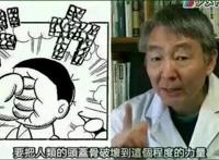 胖虎的设定是有多尴尬，力量大于常人，身高也高得离谱，这是作弊