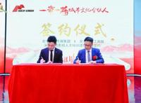 遇大咖品“盛宴”赏奇珍文博会罗湖分会场带你穿越古今时尚潮流