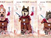 国庆上映14部电影，预售票房开心麻花居首，周润发意外垫底