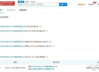 姜广涛陷入商业纠纷，“国配”就要大地震？