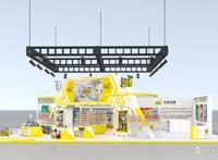 打卡深圳玩具展！众多新意特装展位即将盛装亮相~