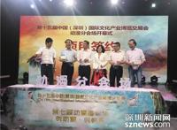 创意市集、动漫DIY……文博会动漫分会场玩到嗨_深圳新闻网