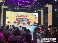 创意市集、动漫DIY……文博会动漫分会场玩到嗨_深圳新闻网