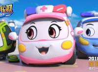 首部变形警车大电影《警车联盟》陪小朋友度过不一样的假期