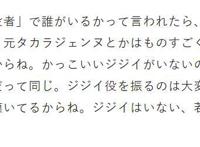 押井守感叹，声优界缺乏配爷爷的人才，阿宅却不同意