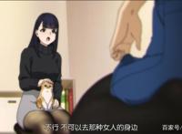 风评被害！这位日本原画大师，原来还有这种作品