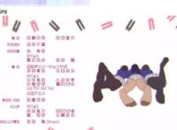 风评被害！这位日本原画大师，原来还有这种作品